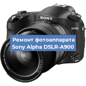 Прошивка фотоаппарата Sony Alpha DSLR-A900 в Воронеже